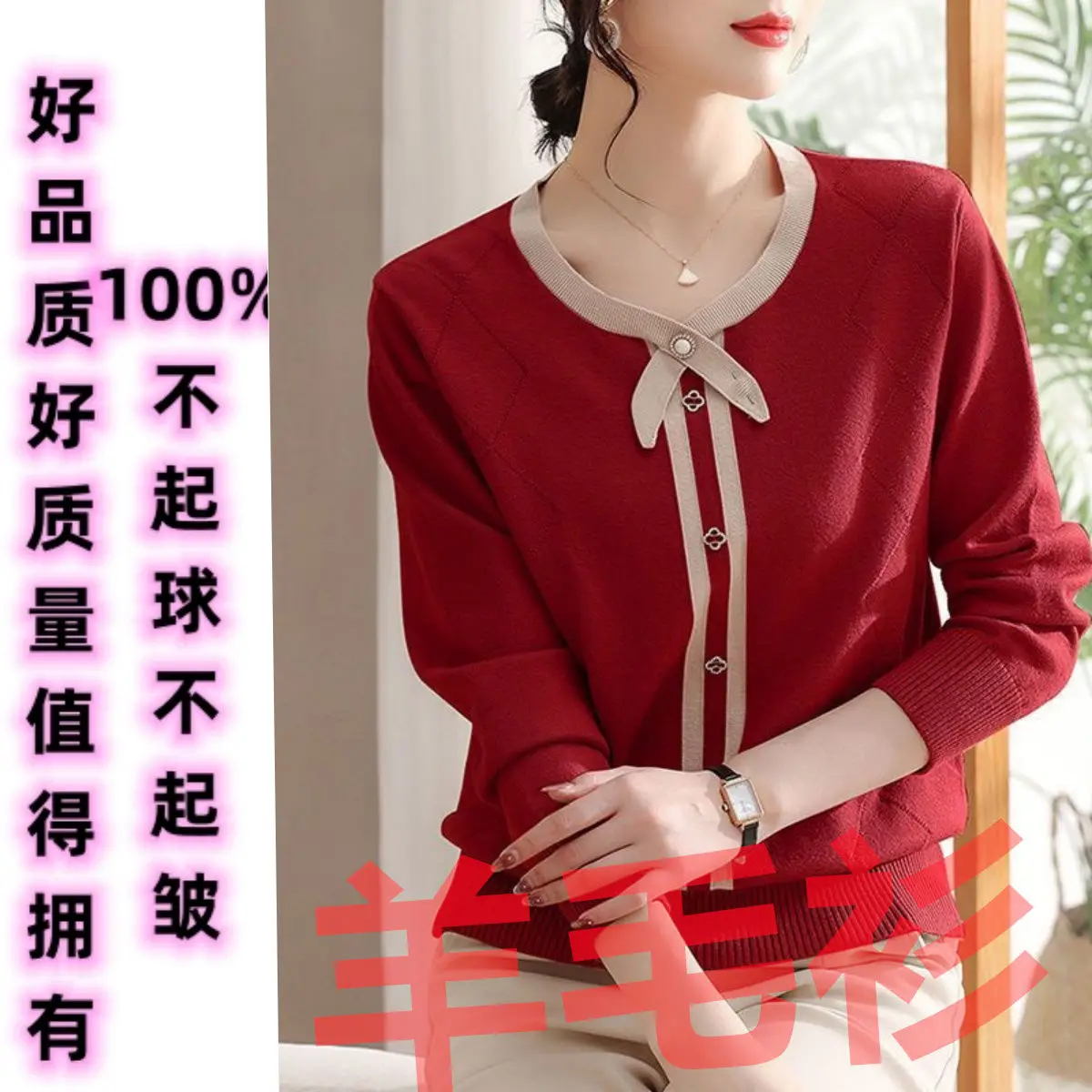 Young Mothers High-end Sweaters Stylish and Noble Middle-aged and Elderly Women's Sweaters Fashionable Base Shirts Tops