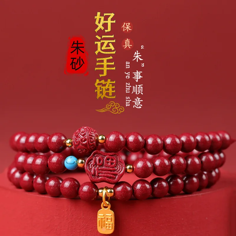 ore blessing card multi-wrap female fret beads birth year natural purple gold sand NAFU bracelet for men