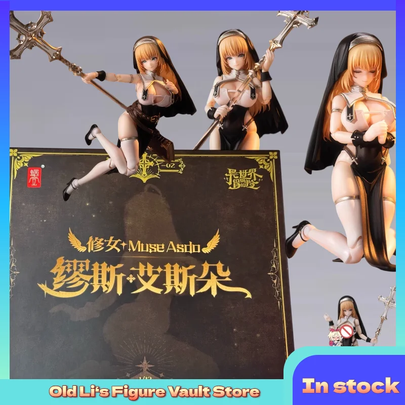 

В наличии: Коллекционная подвижная фигурка Snail Shell RPG-02 Sister Muse Esto 1/12 из ПВХ, подарок для коллекционеров