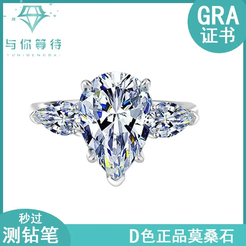 

Серебряное кольцо грушевидной формы с муассанитом S925, смелый комплект с неравномерными бриллиантами, женское кольцо из 4 карат