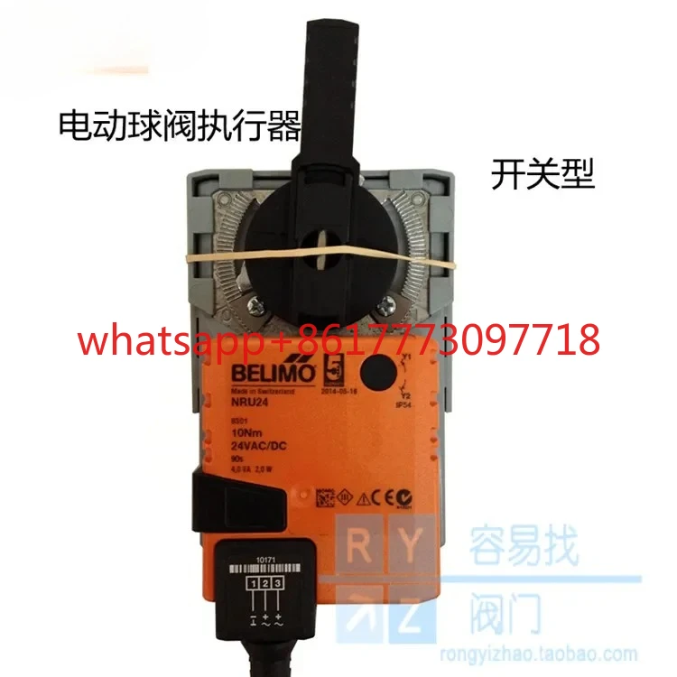 

electric ball valve actuator NRU24 switch type 10NM valve controller