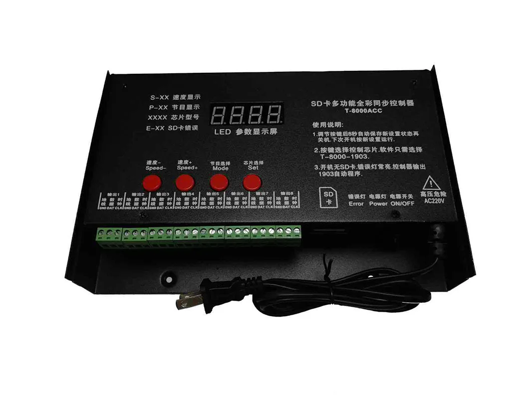 LED controller T-8000AC SD Card Controller for WS2801 WS2811 LPD8806 8192 Pixels DC5V waterproof Rainproof controller AC110-240V