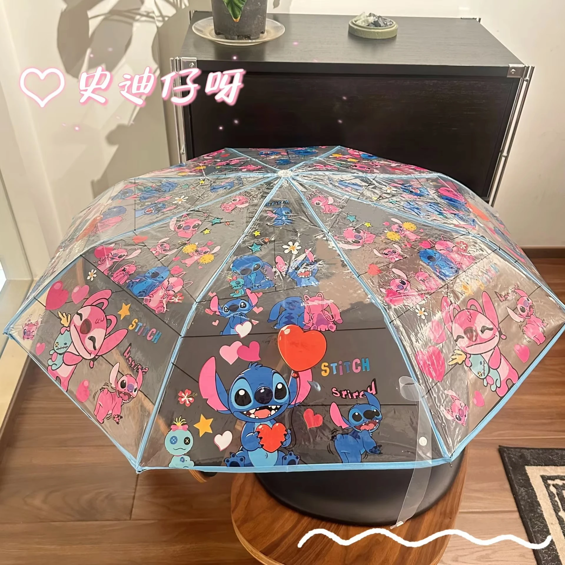 Ombrello pieghevole Stitch modello cartone animato studente portatile trasparente doppio ispessimento ombrello regali per ragazza carina