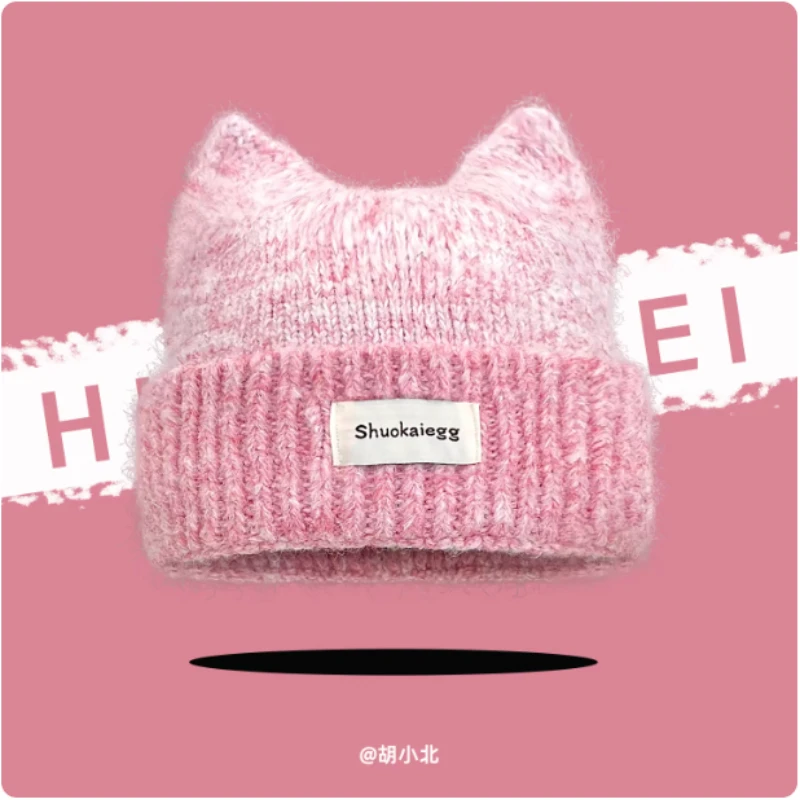 

Японская милая разноцветная вязаная шапка с кошачьими ушками, осенне-зимняя теплая шапка с большой головой, милая и универсальная шапка с черепом для женщин