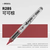 1 PC 84 Colors Acrylic Paint Pens Markers Soft Head Brush Tip Paint Markers For Rock Painting Wood School Supplies Stationery