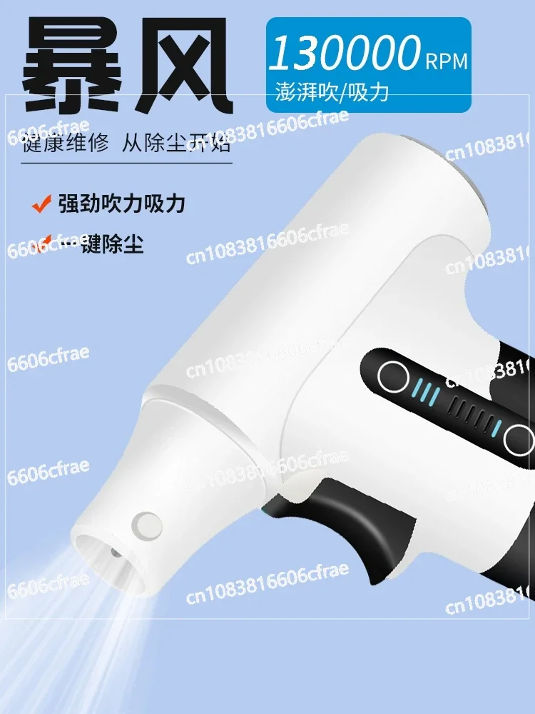 130,000 rpm hand-held electric violence turbofan powerful fan rechargeable outdoor hair dryer high speed