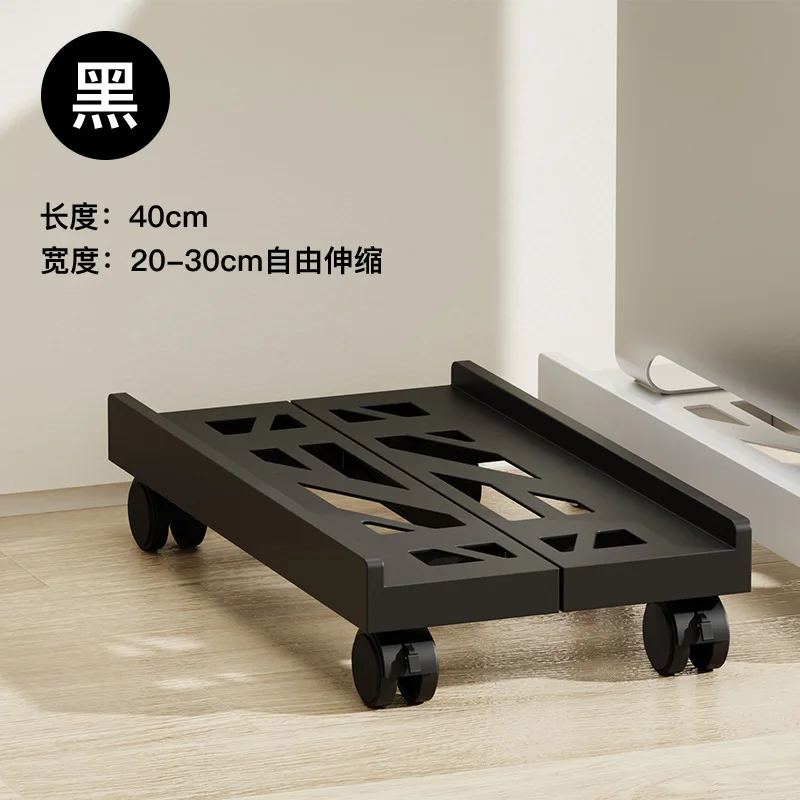 Home Desktop Computer Host Movable Chassis Base Shelf Bracket - Adjustable Computer Host Accessories for Desktop Setup