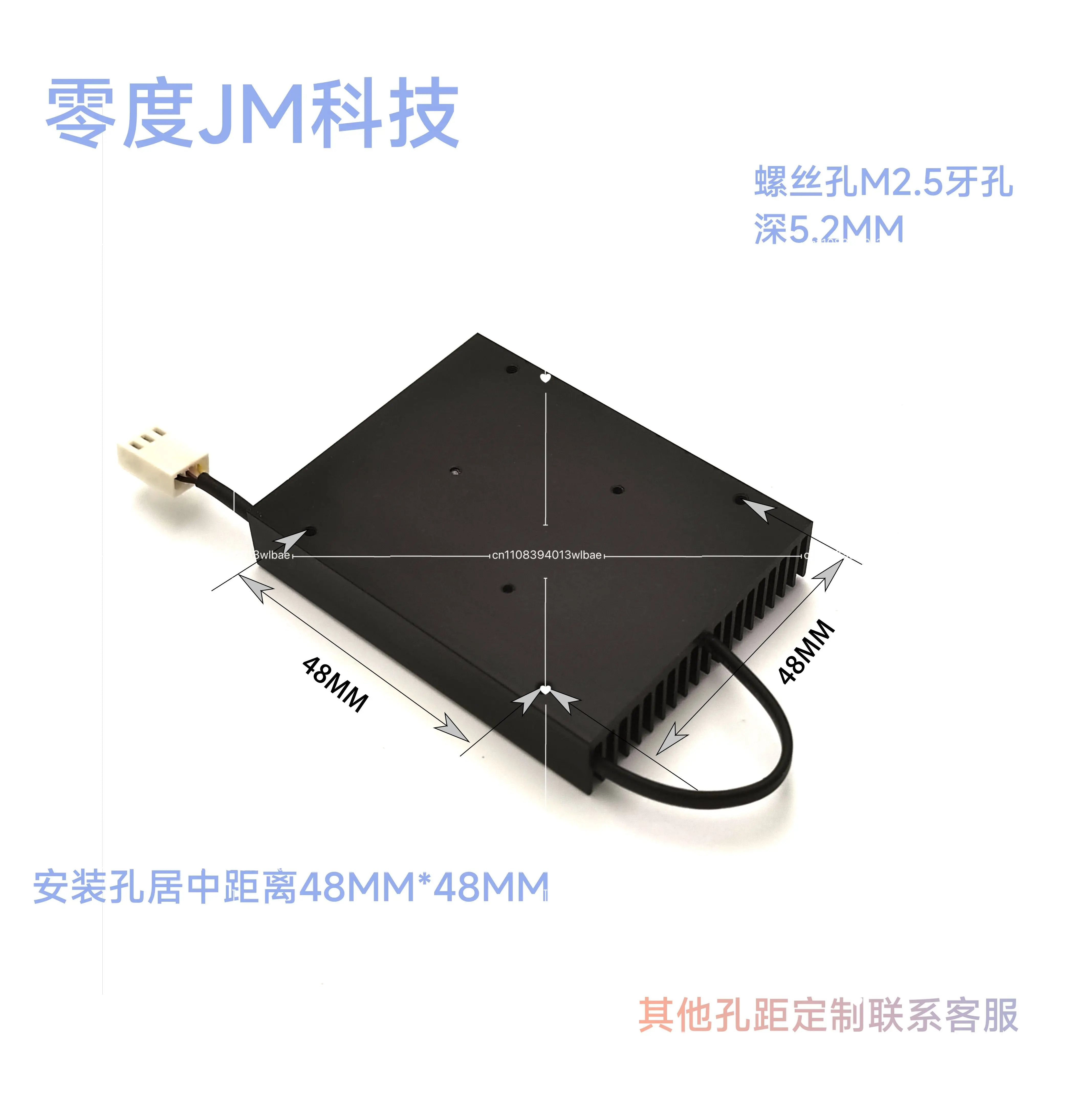 Graphics card/industrial control main board CPU radiator external size 70 * 55 * 13