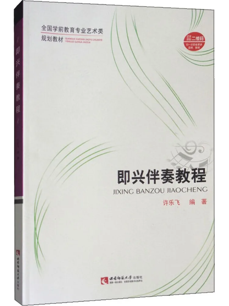 

Книга-учебник Winshare: Мгновенное сопровождение и обучение