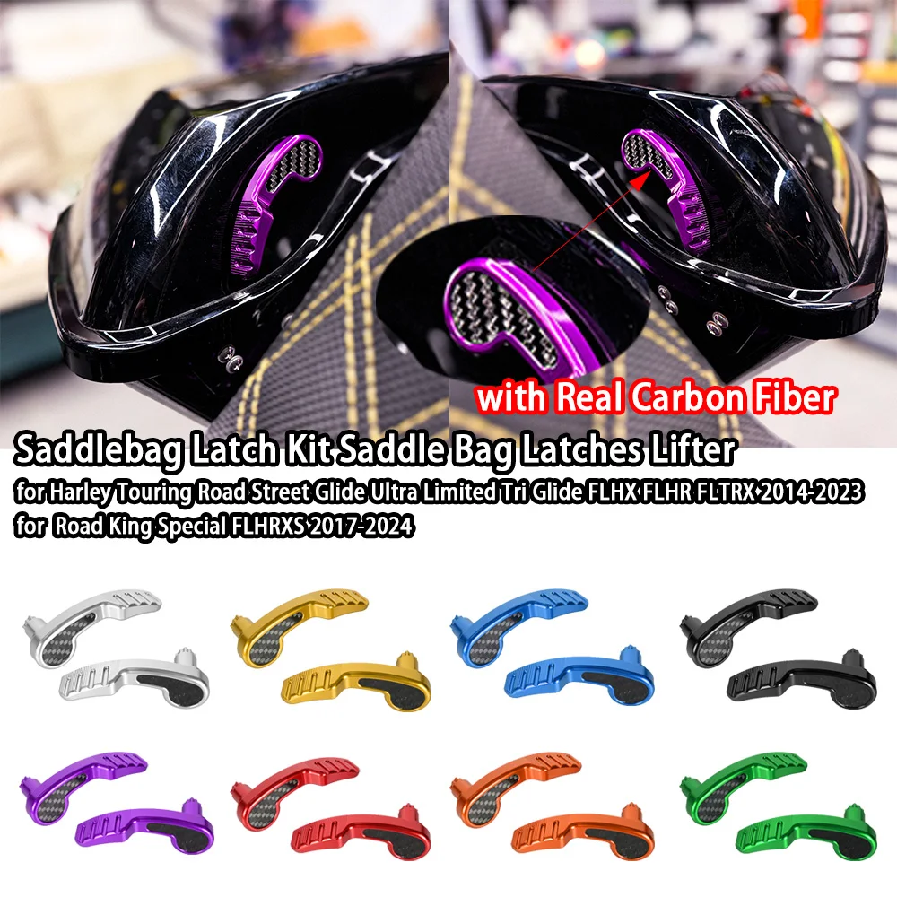 

Алюминий с ЧПУ T6061, комплект защелок для седельной сумки, защелки для седельной сумки, подъемник и настоящее углеродное волокно, производительность Bagger для Road King Special