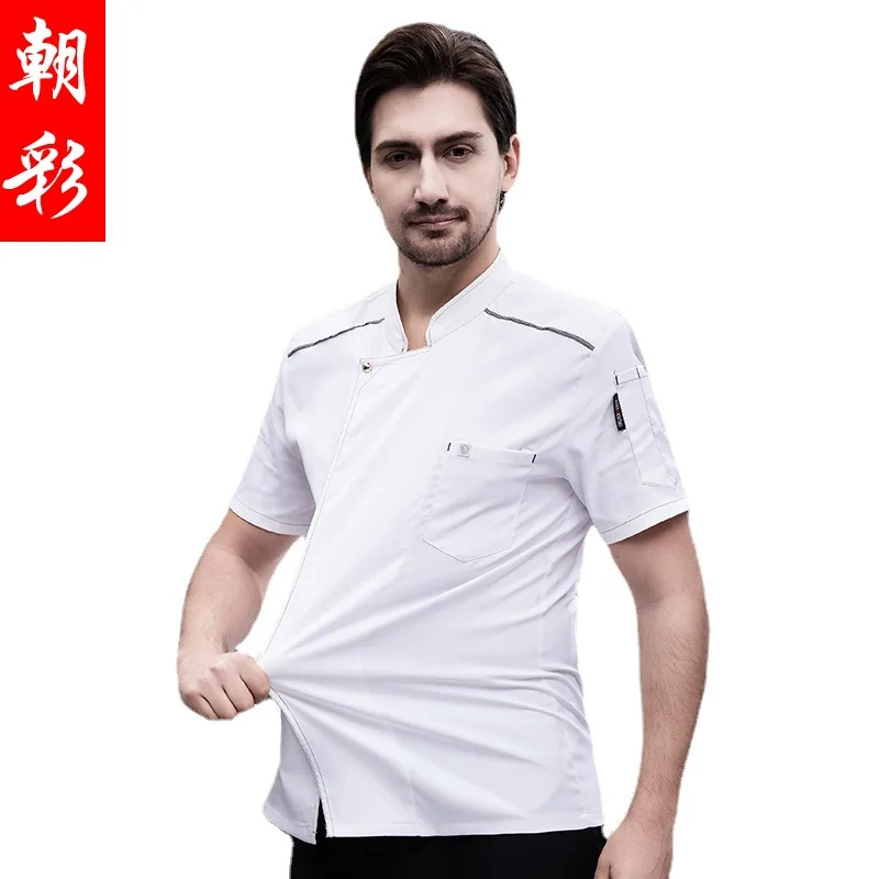 Stretch Chef Overalls Men'S Short Sleeve Breathable Dining Hotel Restaurant Rear Kitchen Special Kitchen Clothes Suit Female Sum