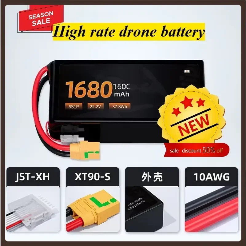 1680mAh Multi capacity battery for Racing Drones 150C High Discharge Rate FPV Drone Battery