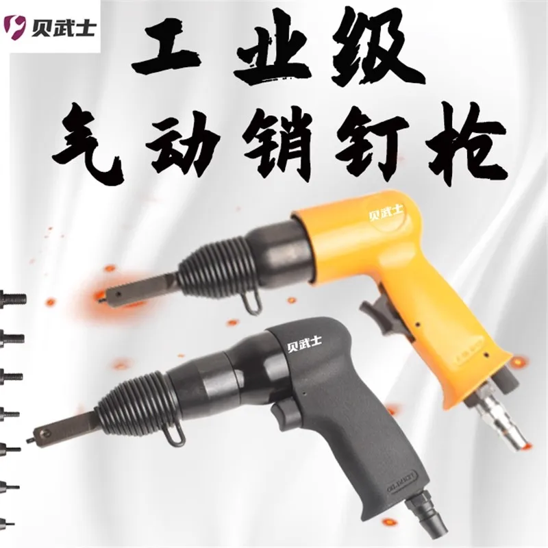 

Beisishi Pin Gun for Aluminum Alloy Doors and Windows, Splicing Pin Gun, Head-Breaking Pin Gun for Aluminum Bridge, Pneumatic Tool