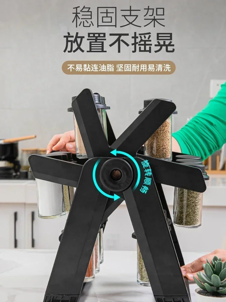 Rotating Ferris Wheel Plastic Bottle Seasoning Shelf Set Seasoning Bottle Jar Sealed Jar Multifunctional Hot sales