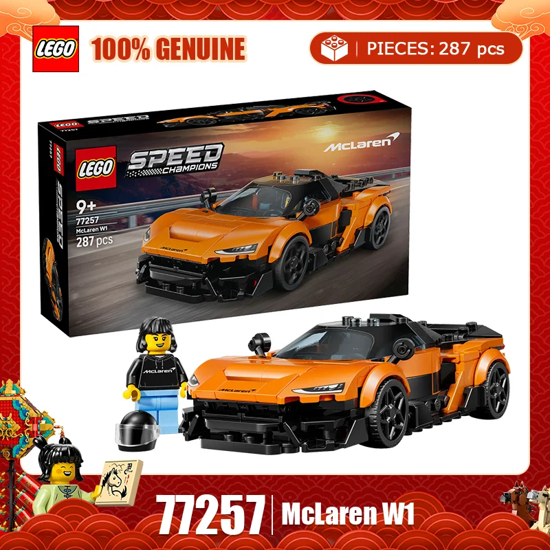 Lego Building Block… - image