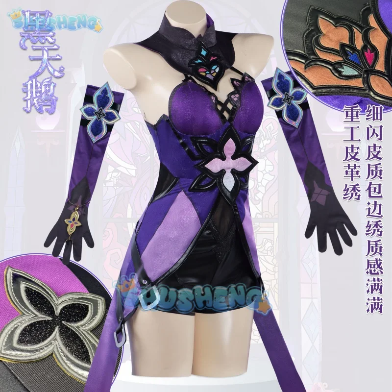 Honkai: Star Rail Black Swan cos clothing game anime cosplay costume