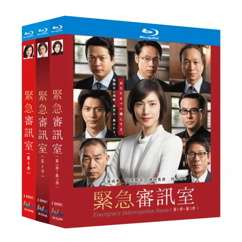 

Blu-ray Ultra HD Japanese Drama Emergency Interrogation Room Seasons 1–5 Box Set with Traditional Chinese and English