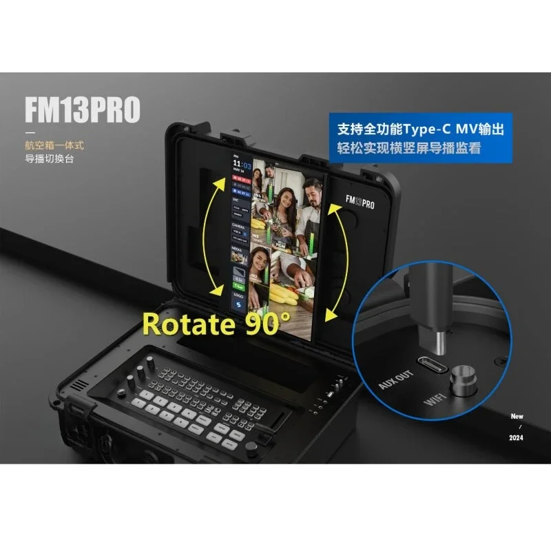 4 channels of live broadcast guide station switching station live broadcast all-in-one machine