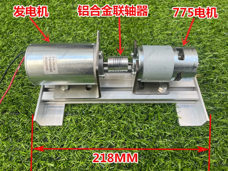 Generator Permanent Magnet Brushless Dc Motor 220V Double Bearing Silent Inner Rotor High Voltage Motor 775 Motor Brushless Set