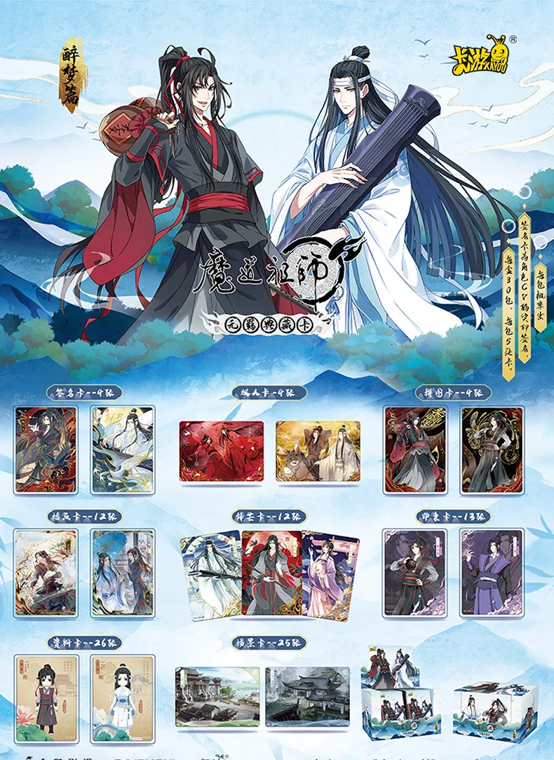 Mo Dao Zu Shi Kayou New The Founder Of Diabolism Card  Wei Wuxian Collects Card Board Games Toy Gift Signature Cards