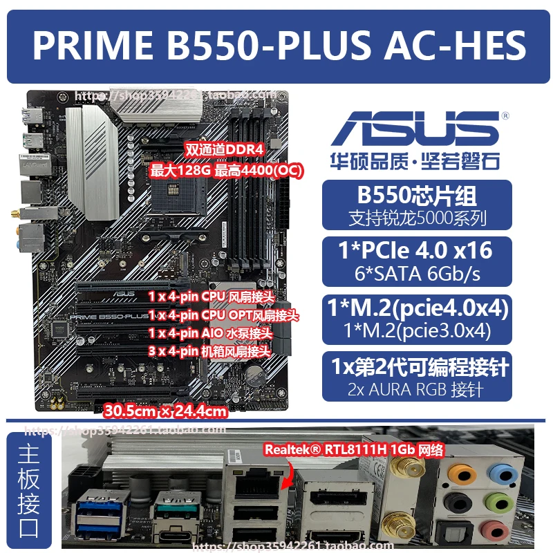 

Used For ASUS B450 B450M B550 B550M PLUS A F K AC WI-FI II AM4 main board HES