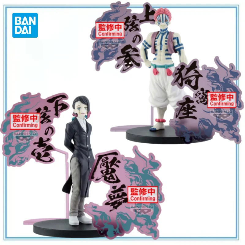

BANDAI Authentic Spot Goods Kimetsu No Yaiba - Enmu - Kimetsu No Yaiba Figure -Oni No Sou- EX Anime Cartoon Original Boys Gift