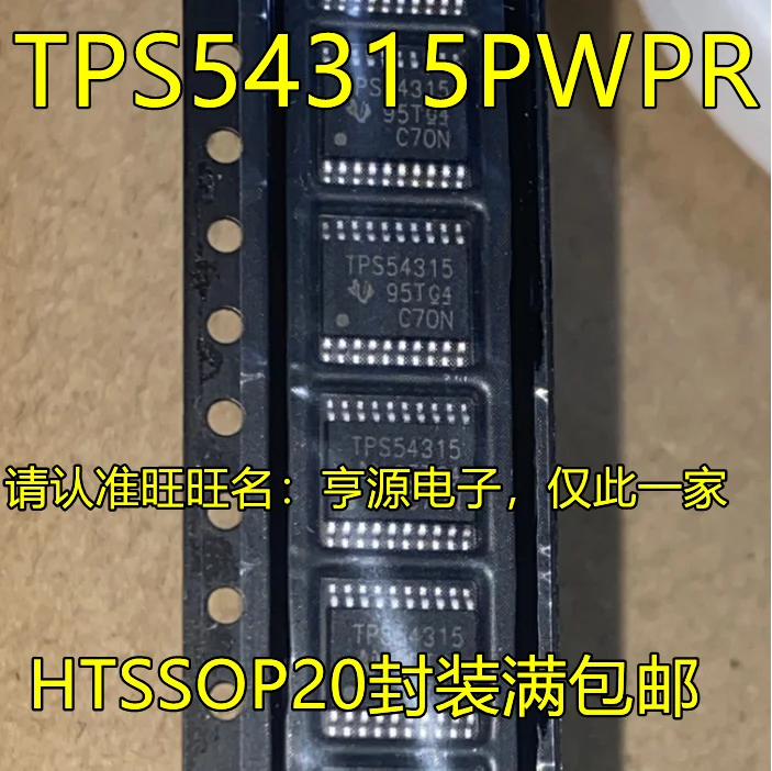

5 шт. TPS54315PWPR TPS54315 HTSSOP20 DC Оригинальный Новый Быстрая доставка