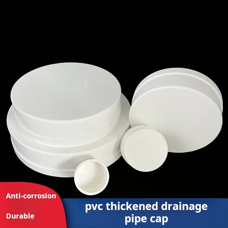 PVC drainage pipe thickened extra thick protective cap end cap 50 75 110 160 water blocking pipe cap - Image 5