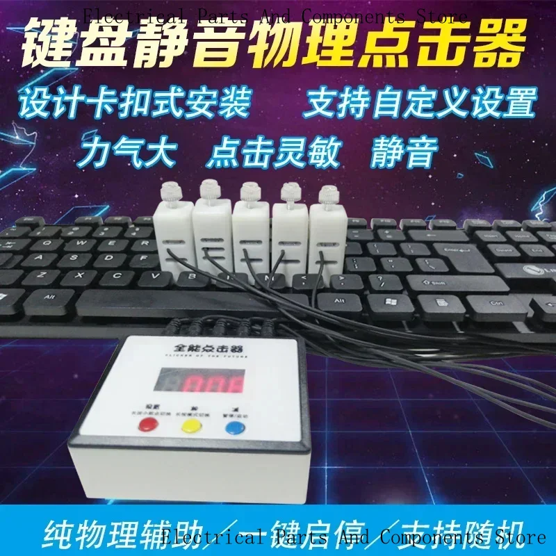 

Mute Physical Clicker One Multi-Channel Manipulator Delay Work Intelligent Cycle Assistant No Keyboard