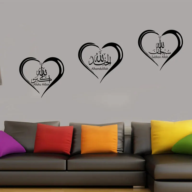 Tasbih Islamic Wall Art Stickers Calligraphy Decals Murals 3pcs Heart Style Muslin Wall Vinyl Sticker Fashion Decoration Z340