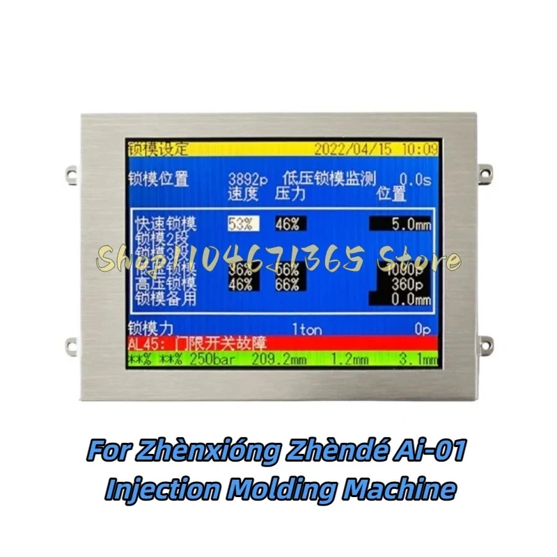 cmc-tg1n0584dtsw-w-5-inch-57-inch-color-screen-for-zhenxiong-zhende-ai-01-injection-molding-machine-lcd-display