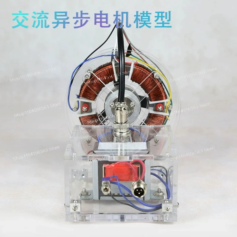 

AC Asynchronous Motor Model Self made Brushless Motor Experimental Teaching Demo DIY Creative Educational Science Toy