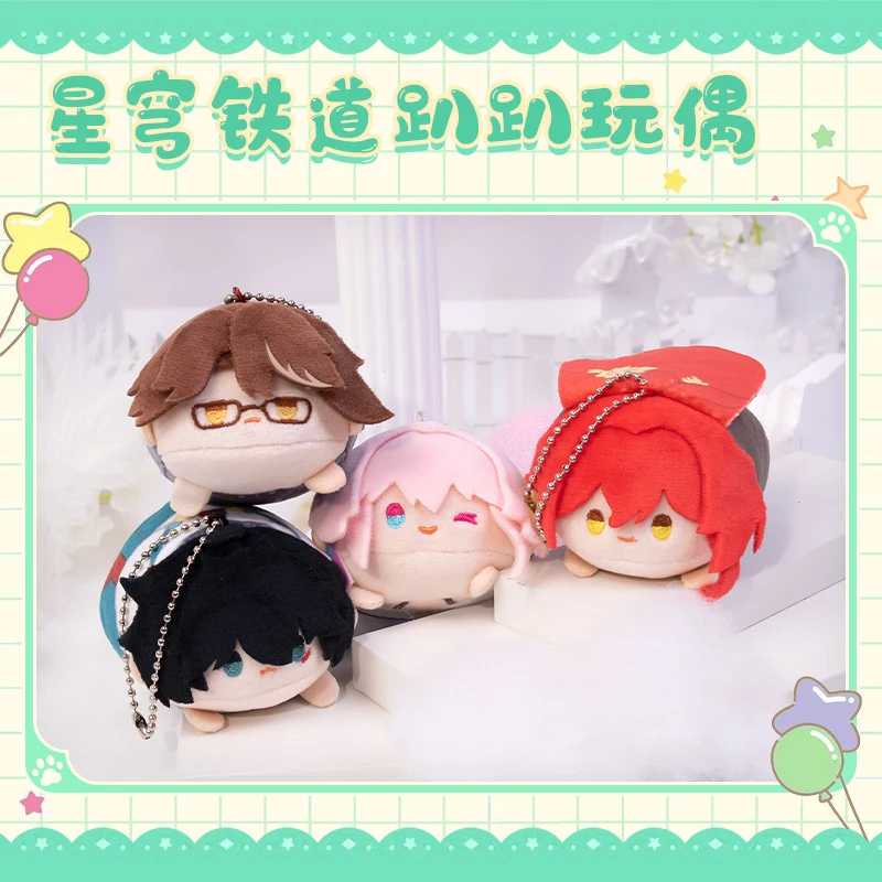 Anime Honkai: Star Rail Himeko Welt Yang Bronya Zaychik Dan Heng March 7th Cute PAPA Series 9cm Plush Dango Pendant Gift