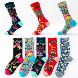 High quality cotton socks Autumn and winter long tube lovers letter flowers AB personality color Magpie socks