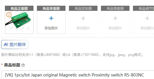 [Vk] 1Pcs/Lot Japan…