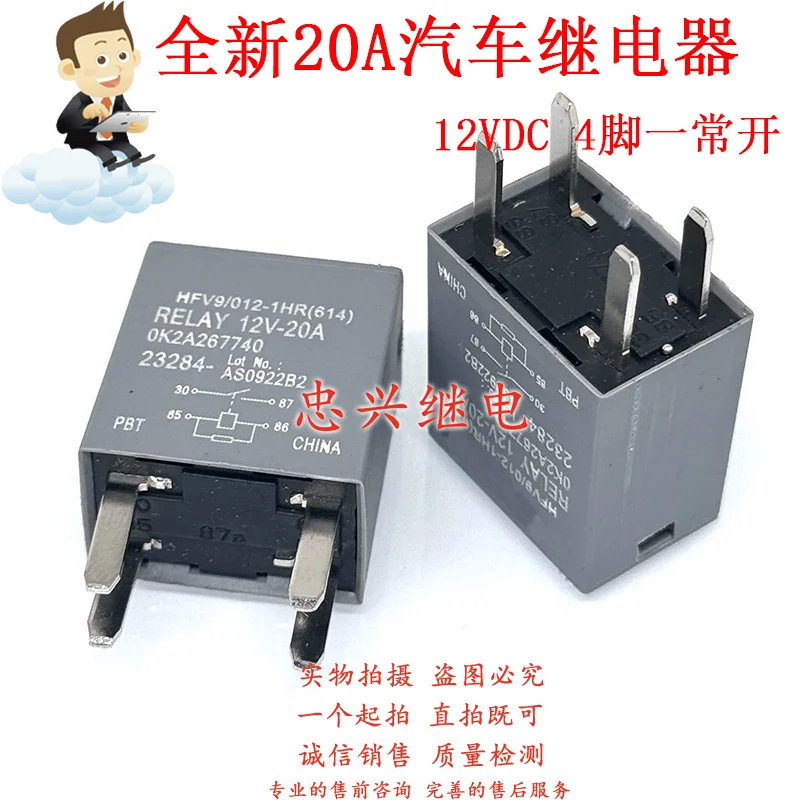 New Relay Hf HFV9/0…