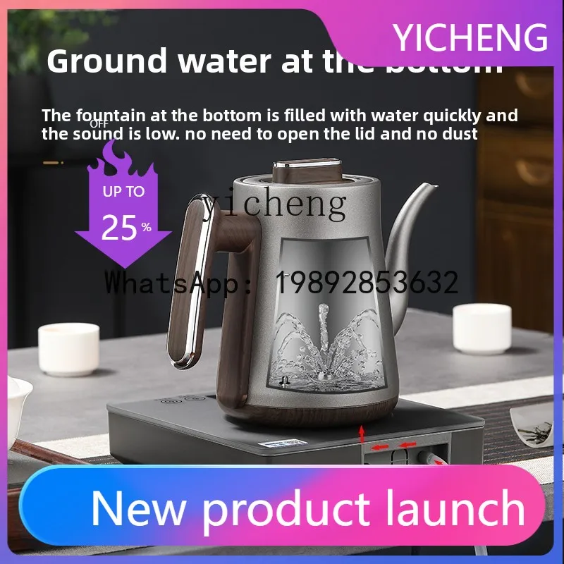 H1 pure titanium electric kettle, automatic water fast pot, constant temperature integrated kettle, special electric kettle for