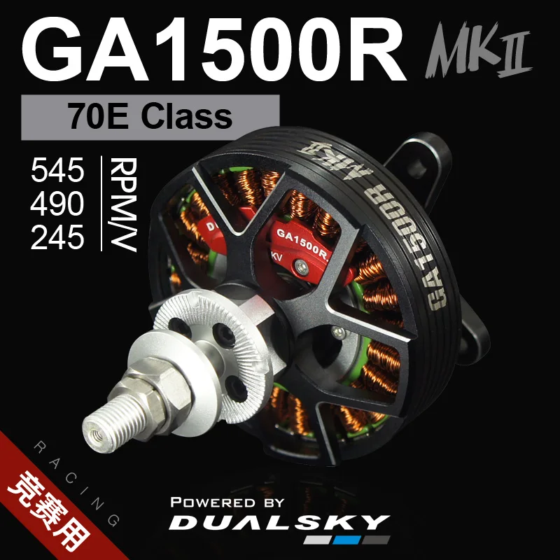 

Dualsky GA1500R MKII 245KV 490KV 545KV 5-6S Brushless Motor For 70E to 80E Class,3D Airplanes