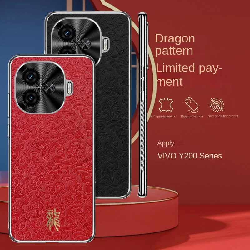 

Luxurious dragon patterned leather electroplated frame Back Cover For vivo Y200 GT Y200t Y200i Fall prevention Phone Case