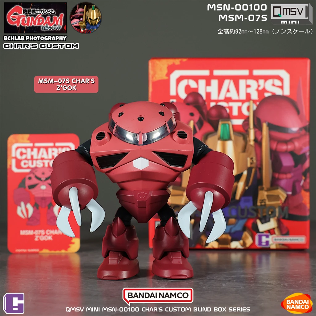 In Stock Bandai QMSV Mini Char Gundam Blind Box SAZABI Figure