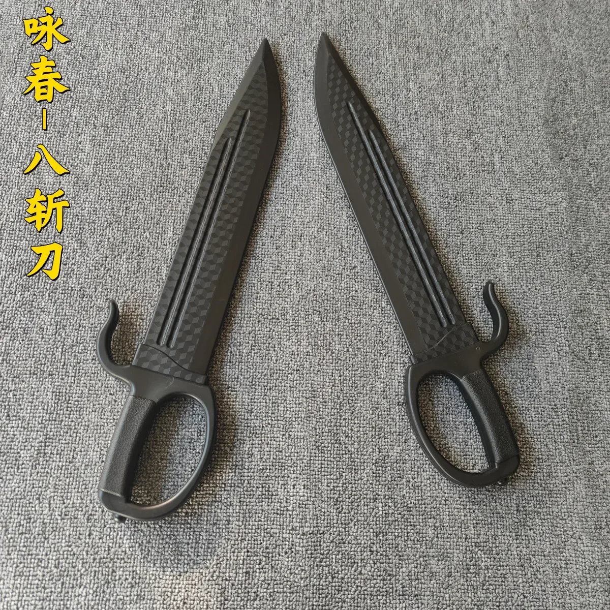 Sprzęt do sztuk walki, tradycyjny miecz, plastikowe miecze i noże