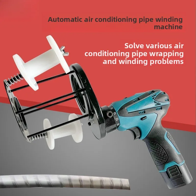 Air conditioning pipe tie machine Wrapping machine with copper winding machine Water pipe hose Plastic  wrapping