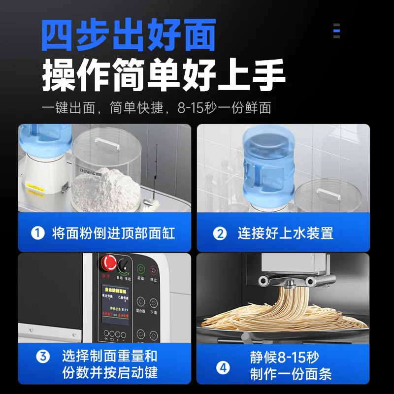 ZK Intelligent Automatic Noodle Machine Commercial Noodle Press New Type of Fresh Noodle Machine