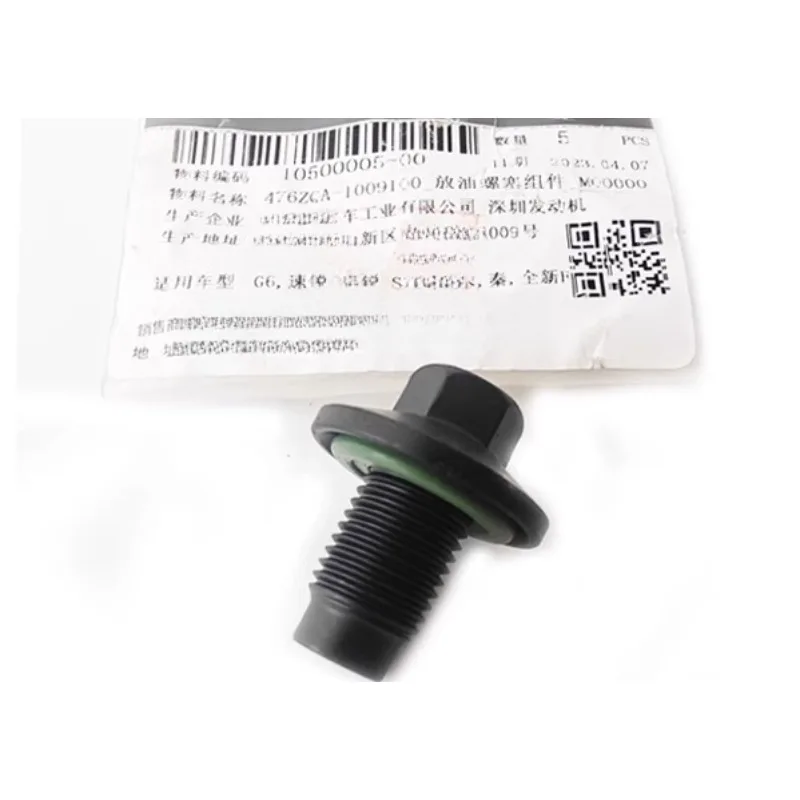 476ZQA-1009100 Genu…