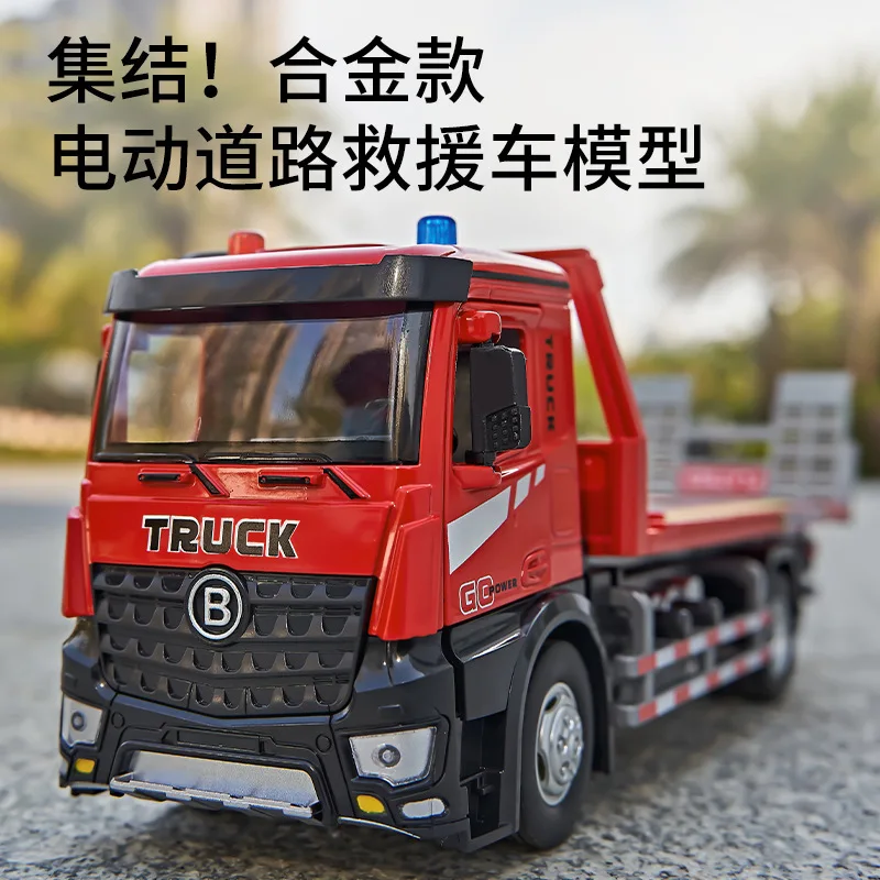 Jiadu Electric Road Rescue Trailer Simulation Alloy Model Sound and Light Return Power Children's Gift Toy Car Collection