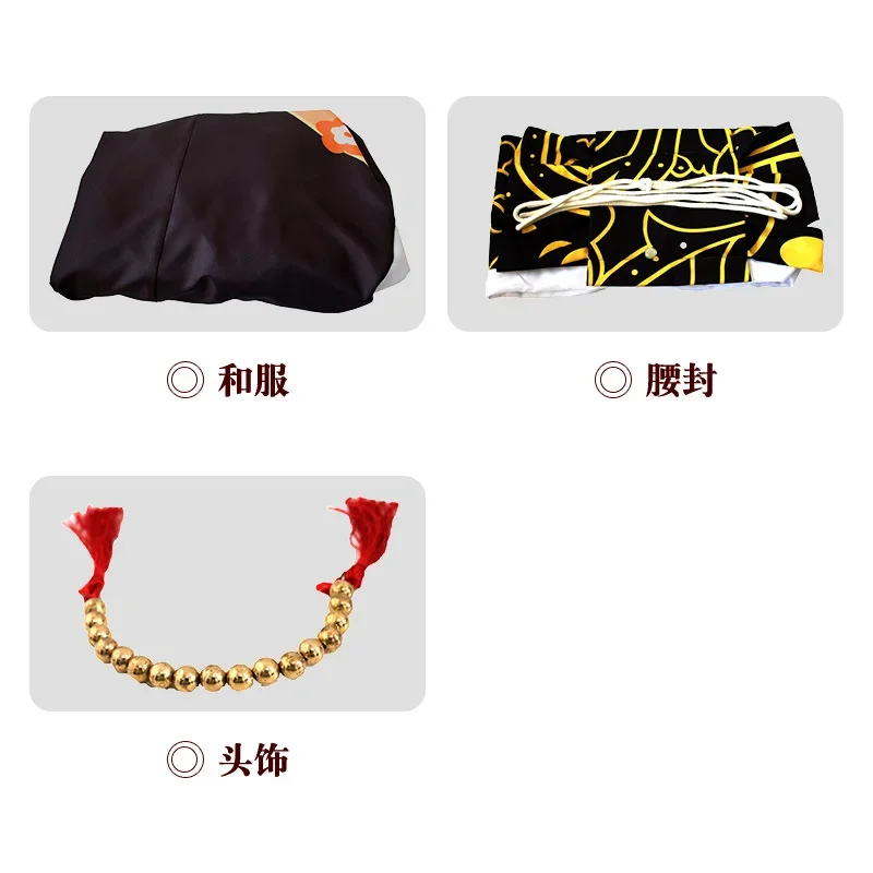 FC6アニメ鬼舞辻無惨コスプレ衣装アニメ鬼滅の刃コスプレ衣装女性着物制服服ドレスヘッド@FC8！