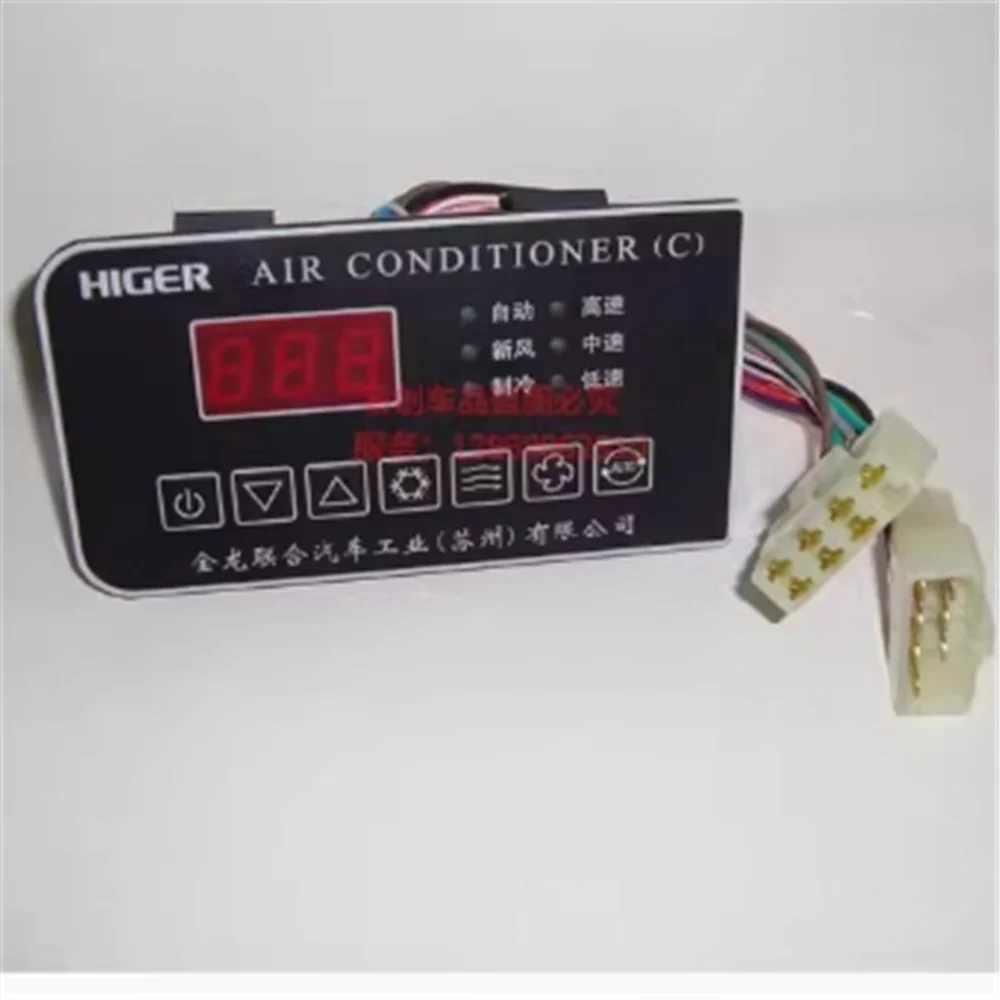 Jinlong Haige Bus Air Conditioning Control Panel Operator Air Conditioning Switch Assembly 08042 0B17A B08042 B2E 08013