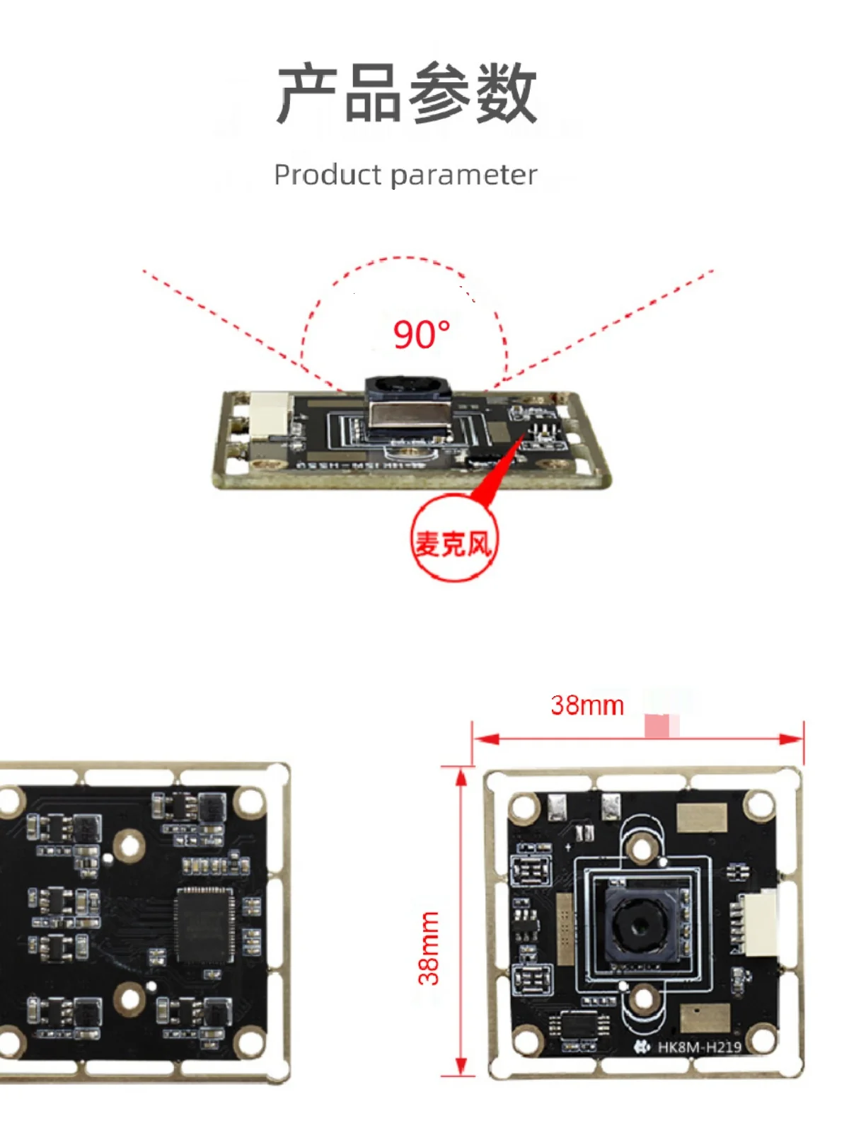 High-Fidelity 4K Camera Module, USB Driver-Free Auto Focus Module, OCR Text Recognition Recognition, Exhibition Machine