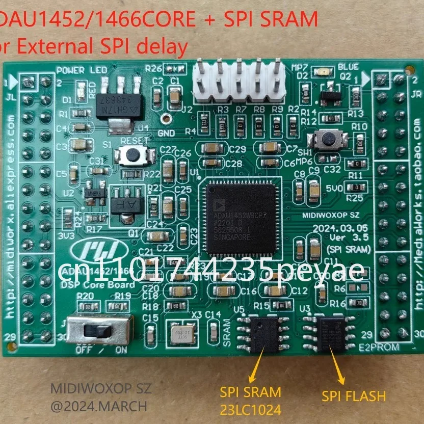 ADAU1467 development board ADAU1466/1452 core board