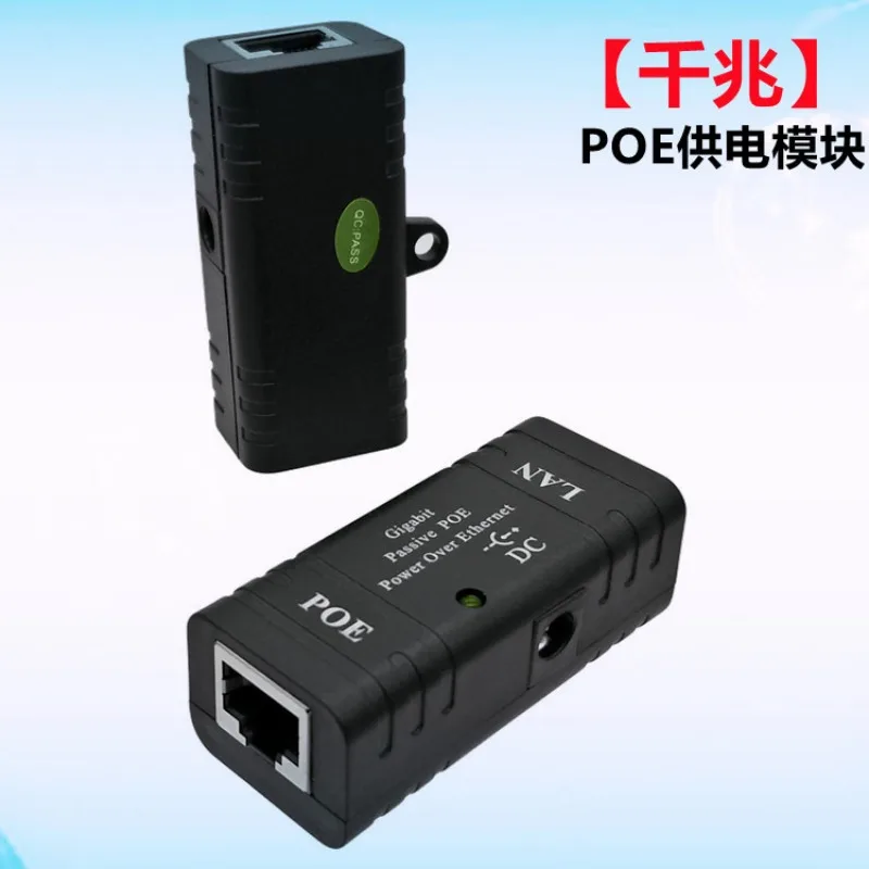 1000Mbps 12-52V Gigabit Power Over Ethernet Passive PoE Injector Splitter For IP Camera POE Adapter Module Accessories